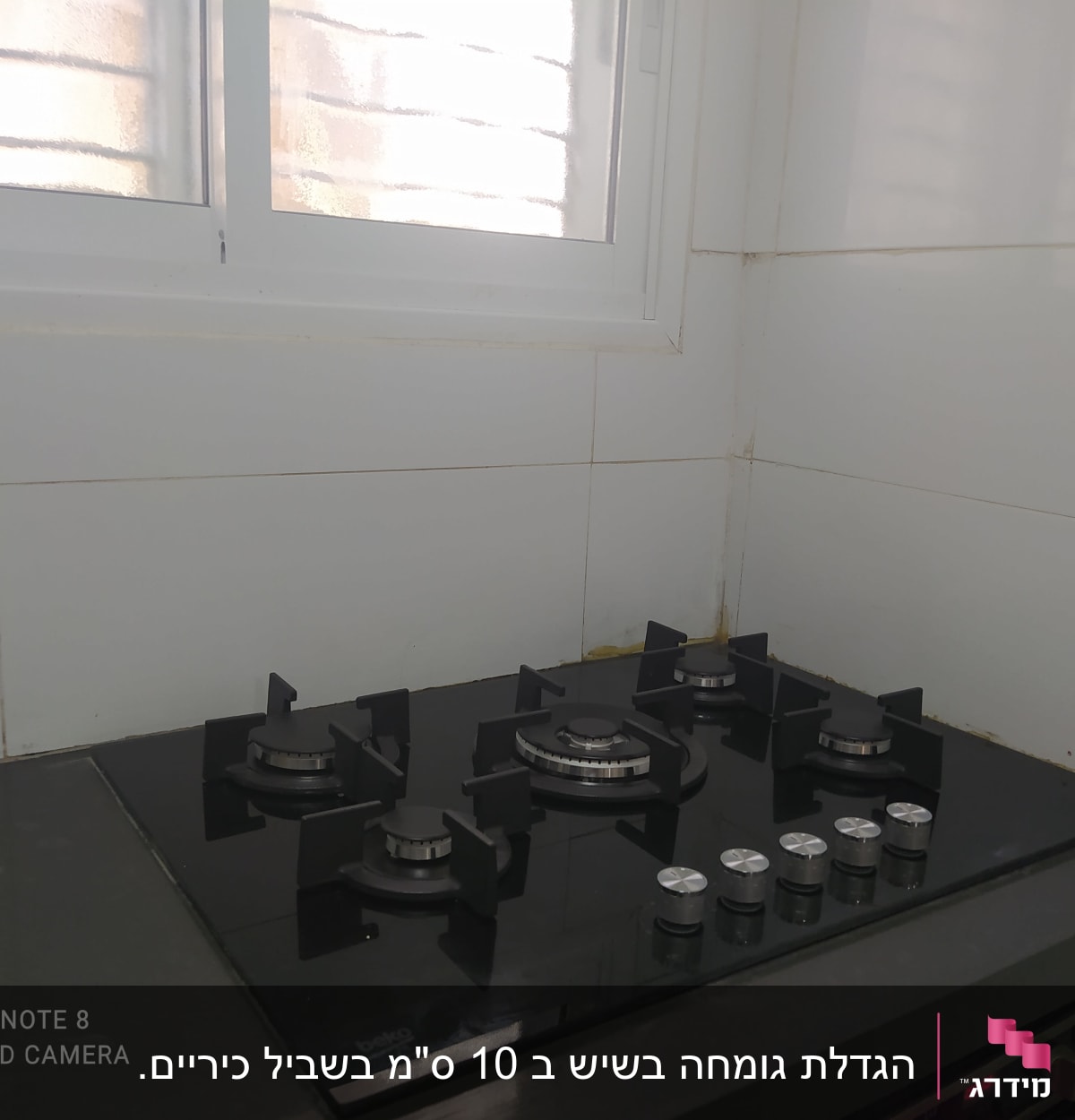 הגדיל את הגומחא בשיש ב10 ס"מ כדי שהכיריים יכנסו
